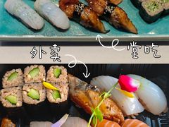 -鮨政· Omakase(港汇恒隆广场店)