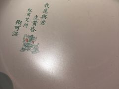 -潮粥荟·潮汕砂锅粥(朝阳大悦城店)