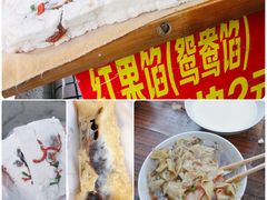 -大姨捞面(新安花园店)