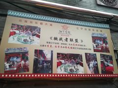 -江宁会馆(劈柴院店)