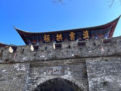-大理古城