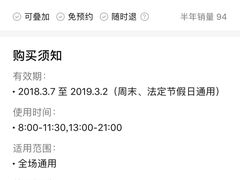 -车沾巷·重庆老味豌杂面