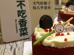 红丝绒爆浆蛋糕-CAKE BOSS 蛋糕老板(西单君太百货店)