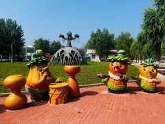 -北戴河集发农业梦想王国