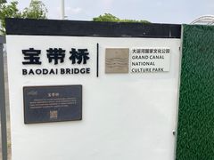 -澹台湖公园