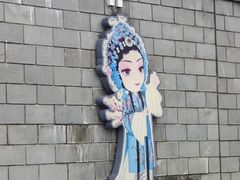 -凤城河风景区