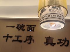 -磁州卤面·地标邯郸菜(97年创始店)