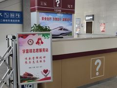 -德州站
