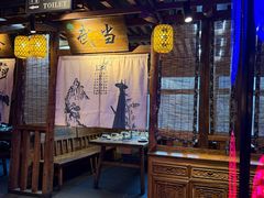 -柿子树炭烤羊腿(金台路店)