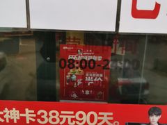 -肯德基(坛城店)