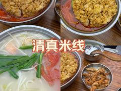 -鹏欣水游城