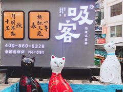 -音乐广场