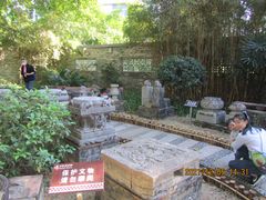 -东莞市可园博物馆