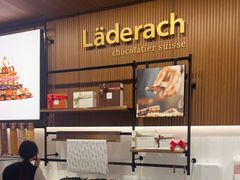 -Laderach 莱德拉(上海环贸iapm店)
