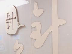 -中国中医科学院针灸医院