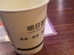 -明日世界密室轰趴·剧本桌游·箭馆团建(国贸店)