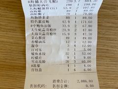-小渔船渔家传统菜(鲅鱼圈店)