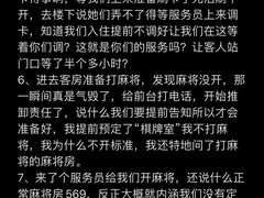 -裕龙汤泉
