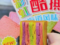 -早安巴黎(四季坊店)