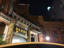 -梅龙镇酒家·宴会厅(南京西路总店)