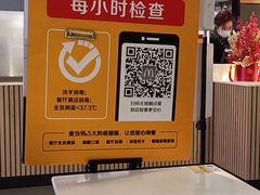 -麦当劳(龙之梦购物中心店)