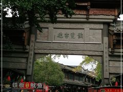 -崇州市街子古镇