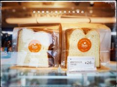 -Peet's Coffee皮爷咖啡(上海长风大悦城店)