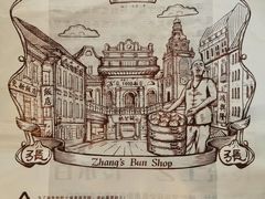 -张包铺(道外店)