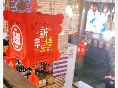 -管氏翅吧(广渠门店)
