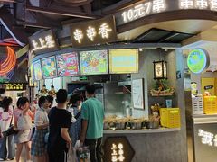 -时尚天河商业广场