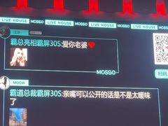 -MOSSO·Liveshow(M3香港广场店)
