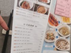 -凯逸轩·匠心粤菜(中城名仕汇店)