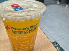 -达美乐比萨(双安店)