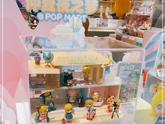 -泡泡玛特POPMART(金安国际购物中心店)