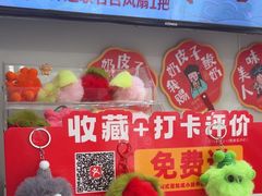 -味多美蛋糕(八大处店)