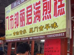 -惠源面包店(开禾路店)