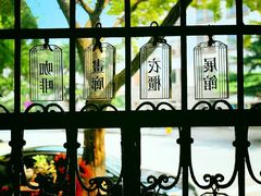 iphone_upload_pic-良友书坊(安徽路店)