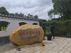 -东莞植物园