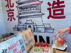 -味多美·北京面包工坊(天坛店)