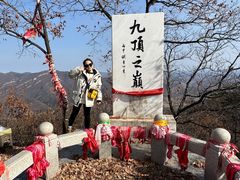-九鼎铁刹山风景区