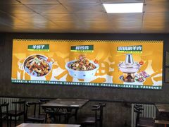 -清真·馬坡二旦烧烤(人生一串拍摄店)