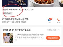 -钟菜·粤菜点心·宴请(海上世界·汇港二期店)