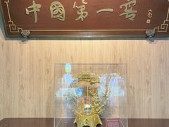 -泸州老窖景区