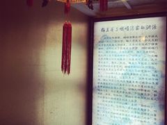 华天峨嵋酒家(地安门店)-峨嵋酒家(地安门店)