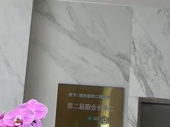 -登特口腔医院(鼓楼东街口店)