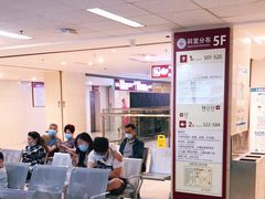-成都市第二人民医院(庆云院区)