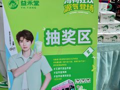 -友谊阳光城