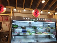 -牛八秒油泼冒菜(宽窄巷子店)