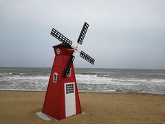 -南戴河国际娱乐中心