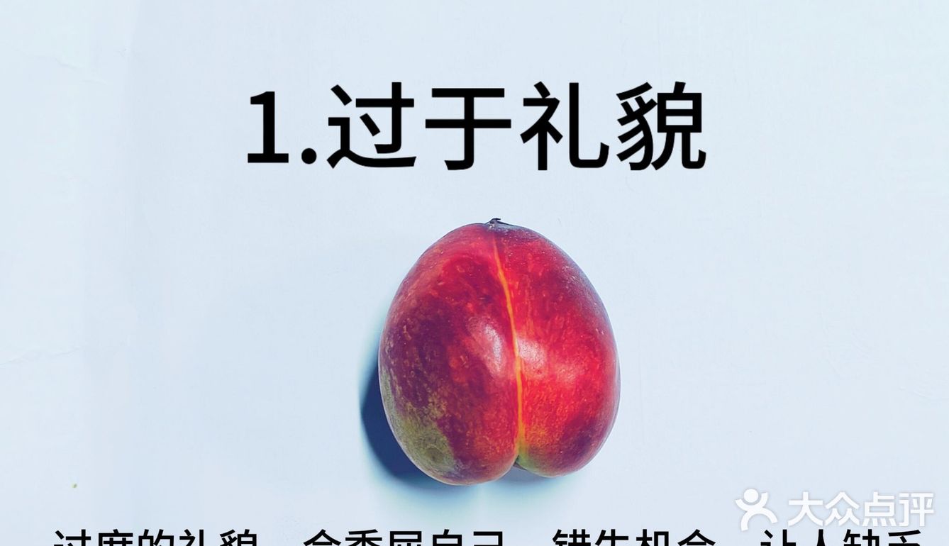 男生社会上站不稳的8个原因，你中了几个？
